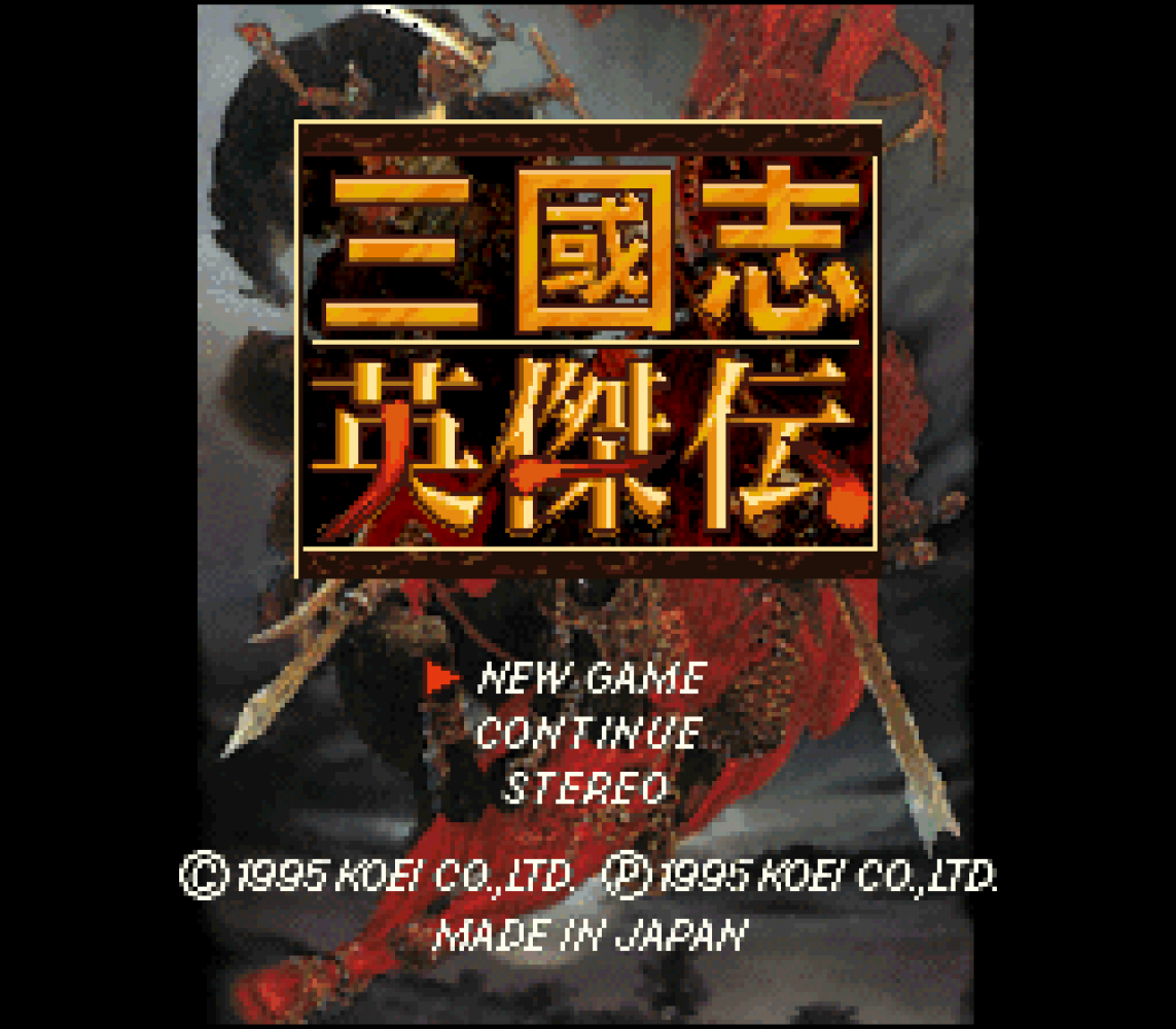 Sangokushi Eiketsuden